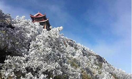 泉州德化九仙山风景区